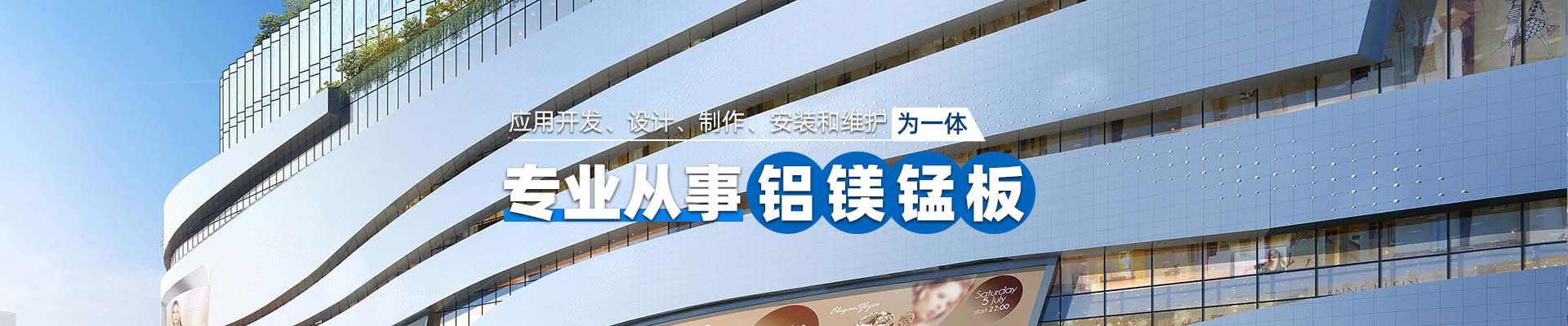 葫芦岛产品中心